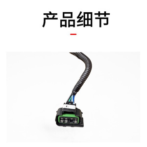 Arnés de cableado de luz trasera Xinfeipeng 88986854 flexible de 130 cm para Chevrolet Silverado GMC Sierra 99-05 - Product Image 1