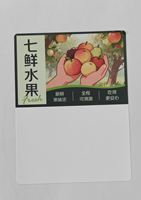 Autocollants de fruits imprimés sur mesure, étiquettes autocollantes pour produits, impression d'autocollants imperméables pour pommes