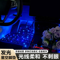 Tapis LED à fibres optiques 4 pièces pour étoiles, tapis de sol de voiture antidérapants, tapis lumineux pour voiture