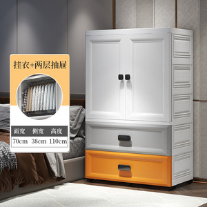 Européenne Prix <span class=keywords><strong>Pas</strong></span> <span class=keywords><strong>Cher</strong></span> En Plastique Vêtements Armoire Armoire Armoire à Tiroirs Armoire De <span class=keywords><strong>Rangement</strong></span> - Product Image 6