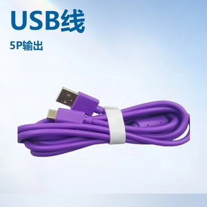<b>Usb</b> Cable Micro <b>Usb</b> 1m Purple For Android Devices - Product Image 1