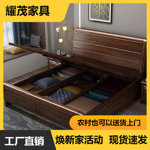 Solid Wood <b>Bed</b> 1.8m Walnut Storage High <b>Box</b> Bedroom Furniture Master Bedroom Use - Product Image 4