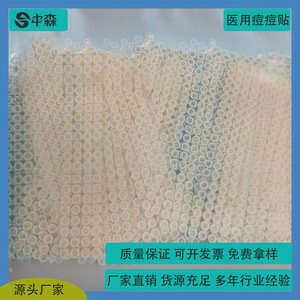 Patchs médicaux OEM transparents contre l'acné, formule à l'huile de thé, pour usage général, durée de conservation de 36 mois - Product Image 5