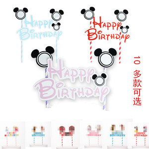 Joinhot Mickey Cake <b>Toppers</b> Digital Print Reusable <b>Birthday</b> Party Decorations For Children - Product Image 1