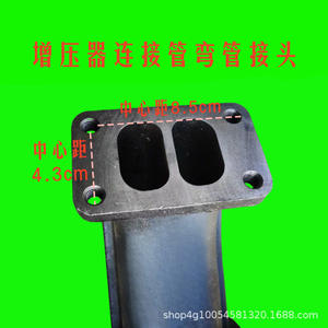 Collecteur d'échappement pour moteur diesel Deutz 6 cylindres WP6 226B, tuyau de raccordement du turbocompresseur, raccord coudé, compatible tracteur - Product Image 2