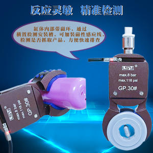 Accessoires pour machine de moulage par injection horizontale robotisée GP-35 Mini pince en silicone Pince pour préforme Dispositif de détection magnétique PP - Product Image 3