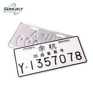 <span class=keywords><strong>Plaque</strong></span> d'immatriculation de voiture en métal aluminium lettres gaufrées personnalisées <span class=keywords><strong>Arabie</strong></span> <span class=keywords><strong>Saoudite</strong></span> - Product Image 6