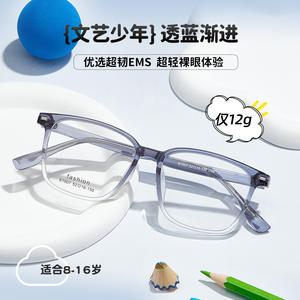 Monturas de Gafas de Moda 61007, Rectangulares, Montura Completa, Lentes de Resina, Unisex, Cómodas, Origen Danyang - Product Image 2