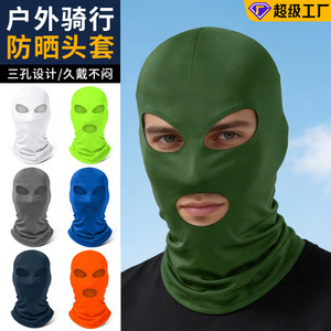 Pasamontañas de Tres Orificios con Protección Solar, de Seda de Leche, 29g, Verde, para Ciclismo al Aire Libre, Unisex, Talla Ajustable - Product Image 3