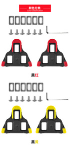 Tacchette PUSAI per Bici da Strada, Compatibili con Look <span class=keywords><strong>Keo</strong></span> a 3 Fori, Antiscivolo, con Viti e Chiave per Scarpe da Ciclismo su Strada - Product Image 2