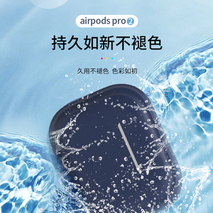 Funda de silicona con logotipo personalizado para auriculares de segunda generación, cubierta protectora suave y amigable con la piel para <span class=keywords><strong>apple</strong></span> airpod pro <span class=keywords><strong>2</strong></span> - Product Image 3