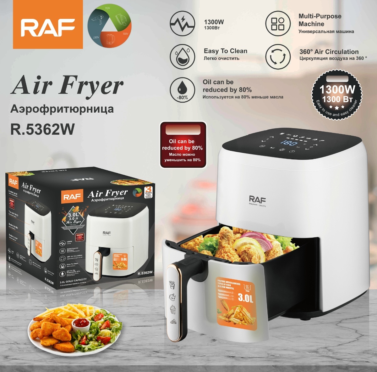 Multifunction 3L Electric Air Fryer - Oilless Cooking with