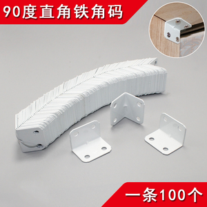 Équerre d'angle en fer blanc à 90 degrés, support d'angle en L, fixation métallique, quincaillerie de support pour meubles - Product Image 3