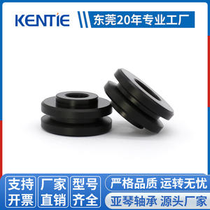 Fournisseur de poulies en plastique noir traitées par tournage CNC automatisé, 10,2*32*15 mm - Product Image 4