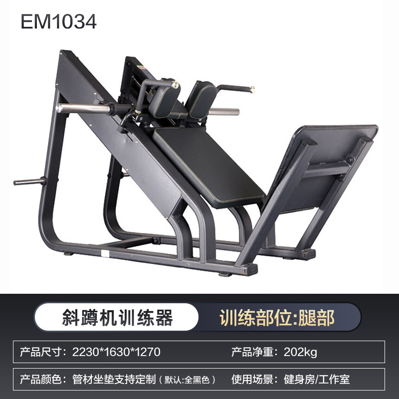 Em1034 slanting machine