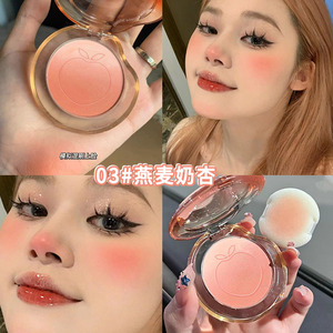 Kekemood Nouvelle Palette Cosmétique 2024 de 6 Couleurs Pêche Éclatante, Fard à Joues et Enlumineur Effet Pêche, Teinte Purpleno Blooming - Product Image 5