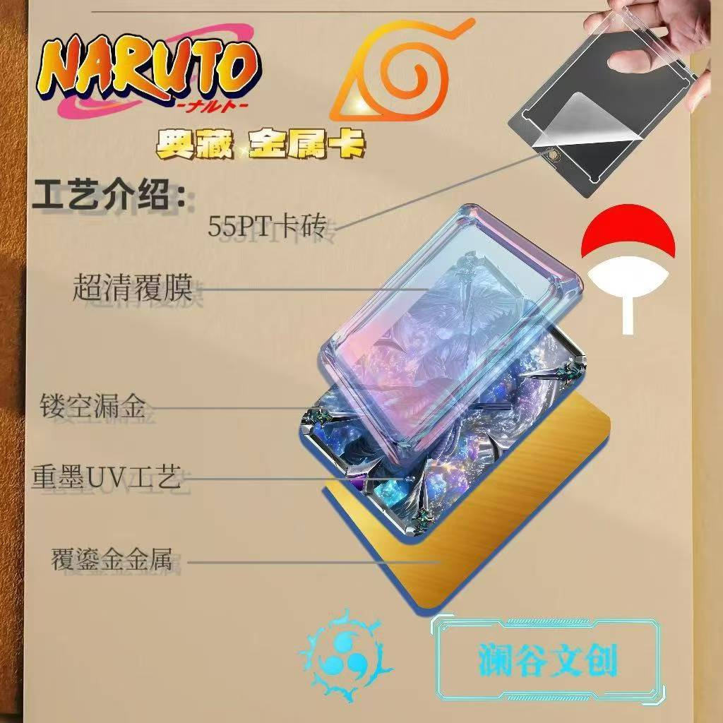 60 BOÎTE LANGU NARUTOS