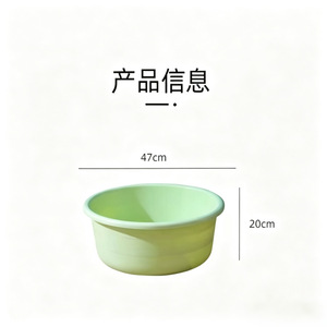 Bassine en plastique grande taille ronde couleur unie pour la maison, le dortoir, la buanderie, la salle de bain – Rose, Bleu, Vert - Product Image 5