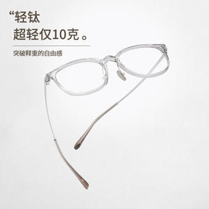 Montures de lunettes ovales Danyang 56816 transparentes en titane TR, monture complète pour femmes avec myopie - Product Image 2