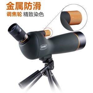 Gomu Monocular Telescope 20-60x60 Metal Body High Magnification Outdoor Observation - Product Image 1