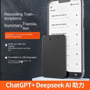 Cross-border Simultaneous <strong>Interpretation</strong> AI Recording Pen WAV Text Translating Meeting Summary Mind Map Intelligent USB - Product Image 3