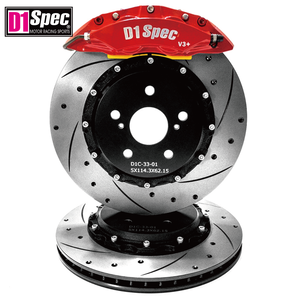 Rotor Ranurado Amarillo de 302mm de Ajuste Preciso para Ruedas OEM de Fábrica, Compatible con Kit de Frenos de 4 Pistones Honda - Product Image 3