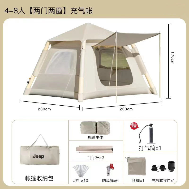 Tente gonflable de 5,3 m² [inclut une pompe à air]