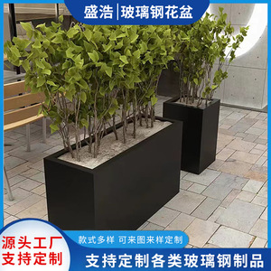 Macetas de fibra de vidrio, largas y rectangulares, para jardín exterior, estilo moderno minimalista, para flores y plantas verdes. - Product Image 5
