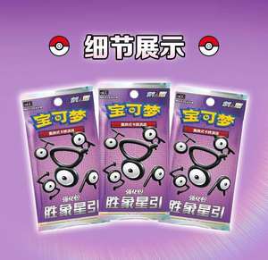 YQ vend des cartes Pokémon en chinois simplifié PTCG 8.5, boîtes de cartes Pokémon originales, cartes scellées authentiques, prix de gros bas. - Product Image 6