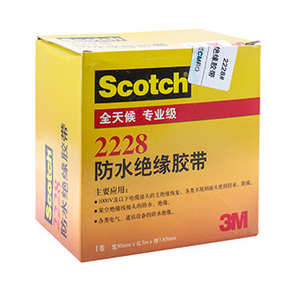 <span class=keywords><strong>Cinta</strong></span> <span class=keywords><strong>de</strong></span> Goma Resistente al Calor e Impermeable, <span class=keywords><strong>Cinta</strong></span> Aislante <span class=keywords><strong>Gruesa</strong></span> <span class=keywords><strong>de</strong></span> 1.65mm, <span class=keywords><strong>Cinta</strong></span> Eléctrica para Electricistas - Product Image 3