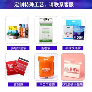 High Performance Green Express Bags 40x60cm Thickened Self Sealing Logistics <b>Packaging</b> Courier Bags Recycled HDPE <b>Material</b> - Product Image 5