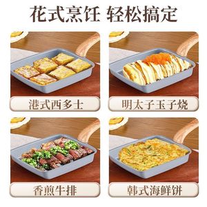 Poêle à omelette rectangulaire antiadhésive avec poignée en plastique pour la cuisson des œufs et des crêpes - Product Image 2