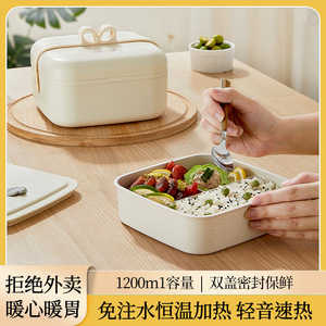Boîte à lunch chauffante 1200 ml en pierre de Maifan, sans eau, pour usage au bureau, chauffage électrique, portable - Product Image 5