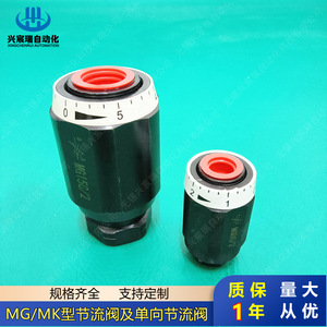 วาล์วควบคุมการไหลอัตโนมัติ Xingchenrui รุ่น Mk20g1 2 วาล์วควบคุมการไหลแบบไฮดรอลิกขนาดเล็กชนิดปรับความเร็ว ใช้ในอุณหภูมิห้อง - Product Image 3