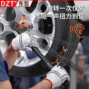 Dzt <b>Torque</b> Wrench 1/4 3/8 1/2 Drive Adjustable Professional Automotive Repair Tool <b>Set</b> - Product Image 2