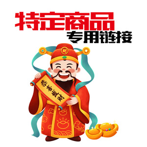 Figura Coleccionable del Personaje de Dibujos Animados Emagi, Producto Especial de 1 Yuan - Product Image 4