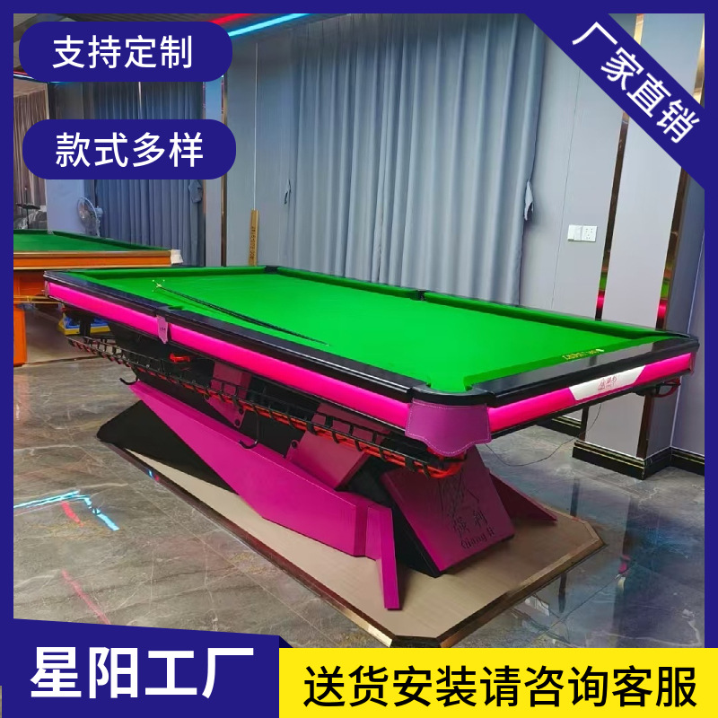 Table de billard Meizu