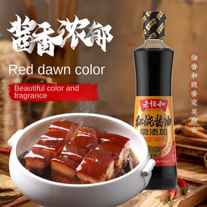 Old Heng <span class=keywords><strong>Sauce</strong></span> soja mélangée 500ml Bouteille <span class=keywords><strong>Zero</strong></span> Add Brewed Sauté Légumes colorés Pot Riz <span class=keywords><strong>Sauce</strong></span> soja - Product Image 3