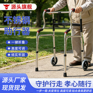 Déambulateur antidérapant à quatre roues pour personnes âgées, en acier inoxydable, double courbure, avec chariot de rangement à roulettes, fonctionnement manuel, Hebei - Product Image 2