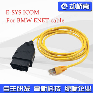 Cable E-SYS ENET para BMW Serie F, Herramienta de Diagnóstico y Programación, Interfaz Ethernet, Amarillo - Product Image 5