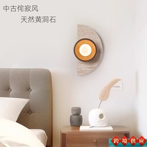 Lámpara de pared de piedra Huangdong, control de interruptor Led E27 para dormitorio, sala de estar, escalera, pasillo, iluminación - Product Image 1