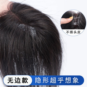 Protesi Capillare <span class=keywords><strong>Donna</strong></span> Senza Cuciture per Coprire i <span class=keywords><strong>Capelli</strong></span> Bianchi, Aumentare il Volume e Creare un Effetto Naturale e Invisibile - Product Image 2