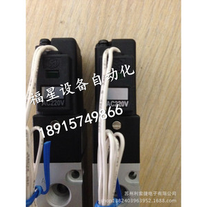 Válvula Solenoide GeeWay 118-4E1-L AC220V, Puerto de 1/4 Pulgada, Válvulas de Control de Temperatura Normal - Product Image 2