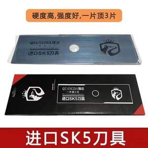 Cuchillas para Cortacésped y Desbrozadora de Acero al Manganeso Qiangda SK5, Cuchillas Rectas al por Mayor, Accesorios y Repuestos - Product Image 3