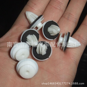 คลิปยึดขอบประตู Dongfeng Fengxing ขนาด 10 มม. แบบเมตริก ทำจากพลาสติก สำหรับ Lingzhijing Yi Ruifeng Tongyue Yueyue - Product Image 2