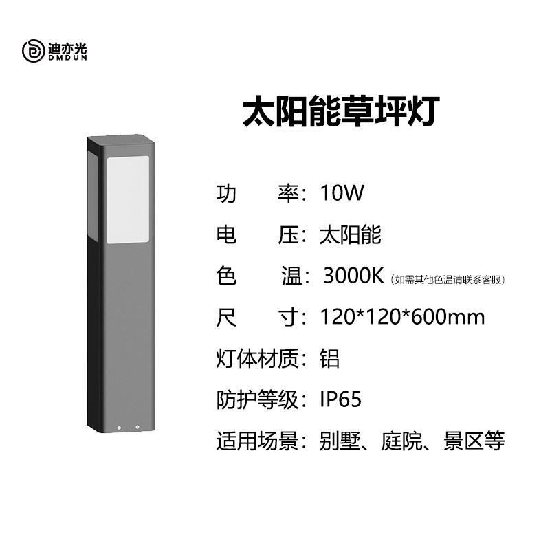 Mains-minimaliste rectangulaire 60cm