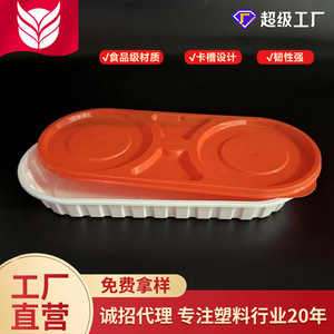 A21 Disposable <b>Plastic</b> Oval <b>Lunch</b> <b>Box</b> With Lid Commercial Takeout Packaging White 150 Sets - Product Image 5