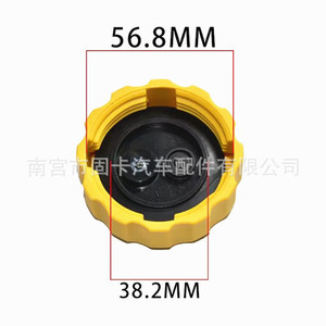 <b>Radiator</b> Coolant <b>Cap</b> 96420303 For Chevrolet Buick Auxiliary Water Tank Replacement Part With Seal - Product Image 5