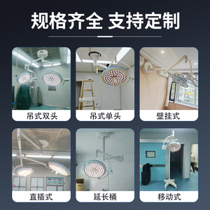 Led Shadowless Lamp Multi Head Pendant Light For Home Inspection Pet Grooming 60 Smd Led 15 30 Irradiation Area - Product Image 3