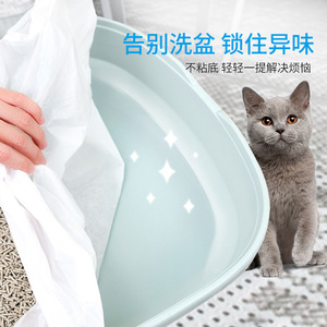 Thickened Cat Litter Bags Durable Drawstring Design For Pet Waste Disposal - Product Image 5
